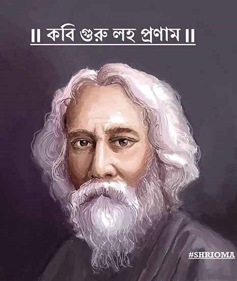 Kabiguru, painting by Shrioma Pal