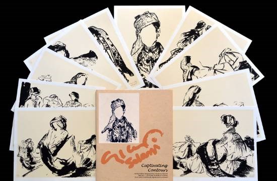 Captivating Contours (Portfolio - set of 10 prints), painting by Vrindavan Solanki