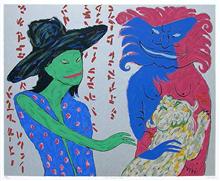 Paintings by Amit Ambalal - The Guardian Mother