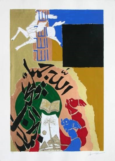 Theorama - Islam, painting by M F Husain