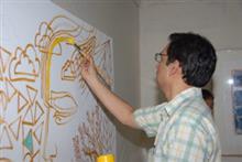 Creation of a Special Canvas