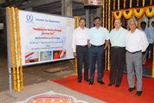 View details of Inaugural Function of 150 Years of Income Tax Event