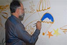 Creation of a Special Canvas