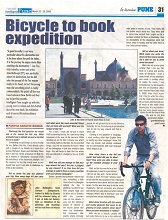 Intelligent Pune, Pune, 20-Mar-2009