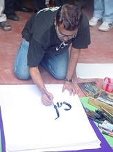 Achyut Palav at Indiaart Gallery for calligraphy demonstration