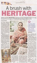 View Mithila Painting Demonstration In Media