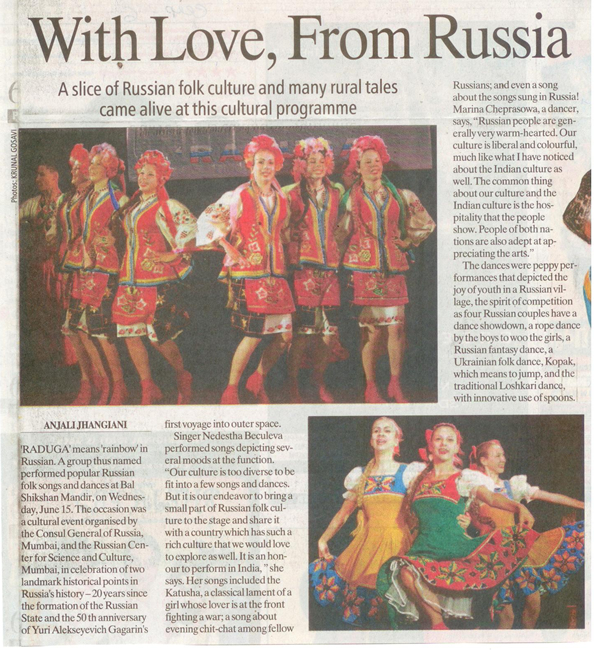 Rainbow Russian Folk Dance, Indian Express, June 18, 2011