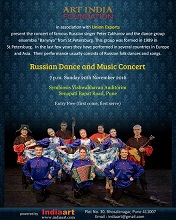 Art Events - Russian Dance and Music Concert Invitation