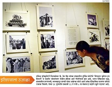 Maharashtra Times, Pune, 8 June 2016