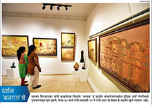 Maharashtra Times, Pune, 18 March 2016 