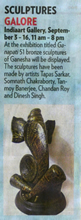 Sculptures Galore, News in Sakal Times, 31 August 2016