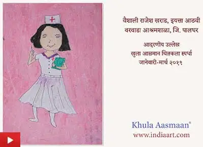 Nurse painting in oil pastels by child artist Vaishali Kharad (class 8)