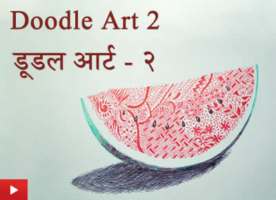 Doodle Art 2 | डूडल आर्ट - २