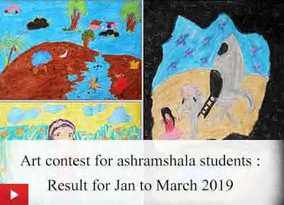 Art contest for ashramshalas - result for Jan to March 2019