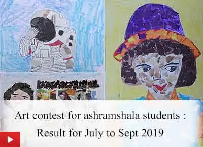 Art contest for ashramshalas - result for July to Sept 2019