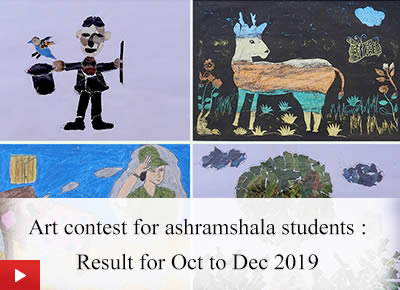 Art contest for ashramshalas - result for Oct to Dec 2019