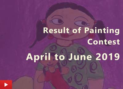 Result of painting contest - April to June 2019