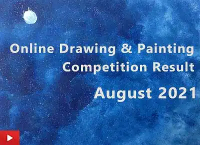 Online drawing and painting competition result - August 21