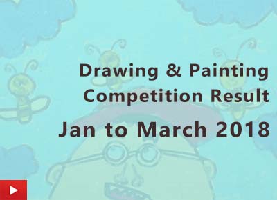 Drawing & painting competition result - Jan to March 2018
