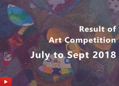 Art competition result - July to Sept 2018