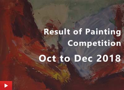 Painting competition result - Oct to Dec 2018