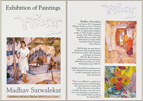 invitation card for exhibition of paintings by Madhav Satwalekar