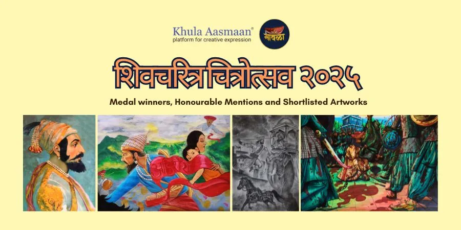 Shiva Charitra Chitrotsav Art Contest Result