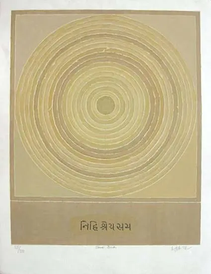 Shanti Bindu, Limited Edition Print by S. H. Raza