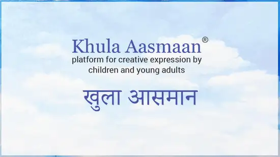Khula Aasmaan