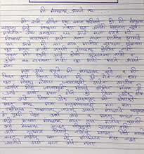 Namrata Sakat,  Prerana Madhyamik Vidyalay, Pune, Maharashtra