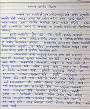 Poorva Shelke,  Prerana Madhyamik Vidyalay, Pimpri-Chinchwad, Maharashtra