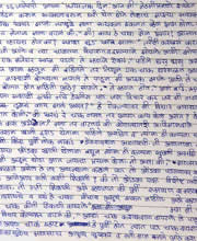 Rucha Joshi, Golwalkar Guruji Vidyalay, Pune, Maharashtra