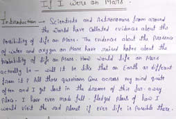 Essay by Mohd Ali Uddin Siddiqui, Modern Public School, Farrukhabad, Utter Pradesh