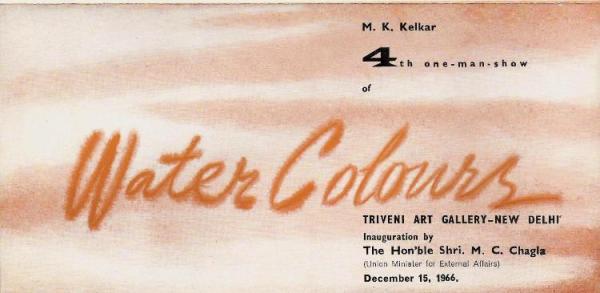 4th Solo Exhibition at Triveni Art Gallery, New Delhi - December 1966