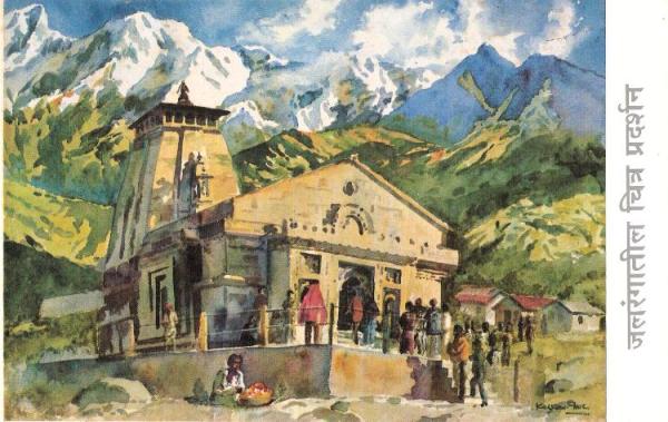 Solo Exhibition at Swatantryaveer Savarkar Smarak, Mumbai - September 1991