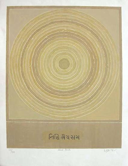 Shanti Bindu, Limited Edition Print by S. H. Raza