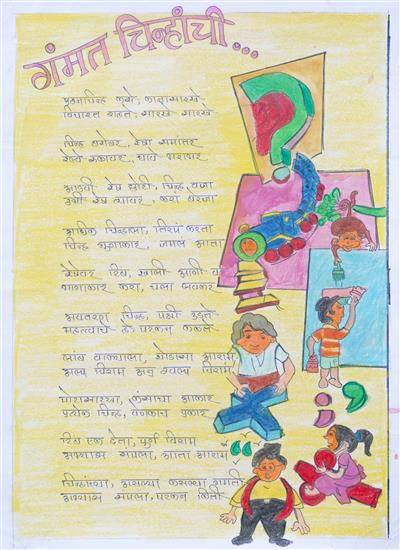 Painting by Ankita Vangad - Gammat chinhanchi