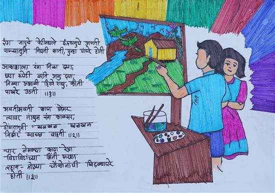 Painting by Bhumika Nadage - Rang Jadu che