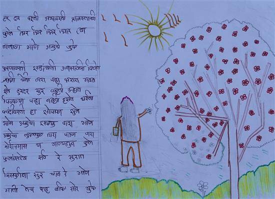 Painting by Kavita Pawara - Prajakta chi Phule