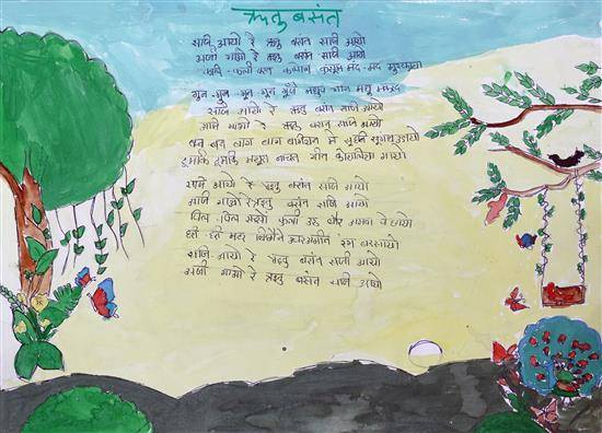 Painting by Lakshmi Dhule - Ritu Basant