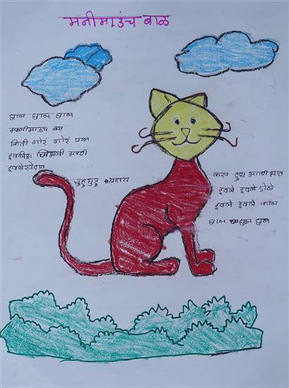 Painting by Ankush Bhoye - Baby of Cat