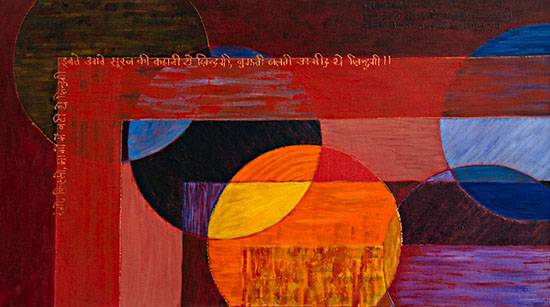 Paintings by Shubhra Chaturvedi - Zara si zindagi