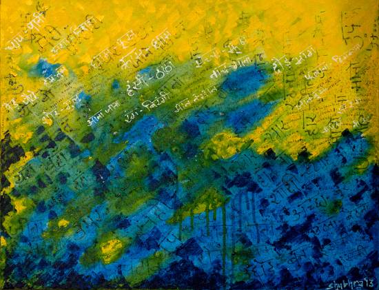 Painting by Shubhra Chaturvedi - Roz-Marra