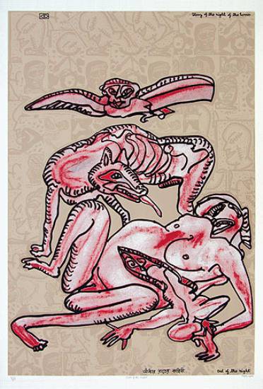 Limited Edition Print by Jogen Chowdhury - Owl of the Night