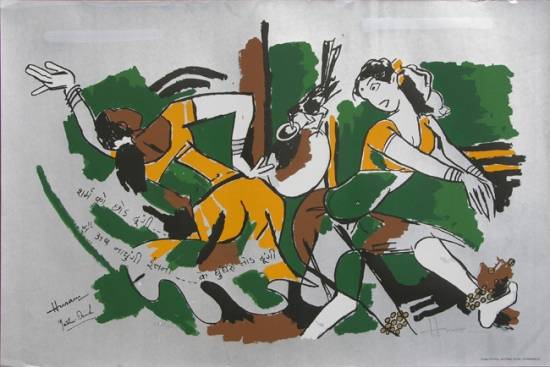 Paintings by M F Husain - Yeh Kaun Sa Mod - XV